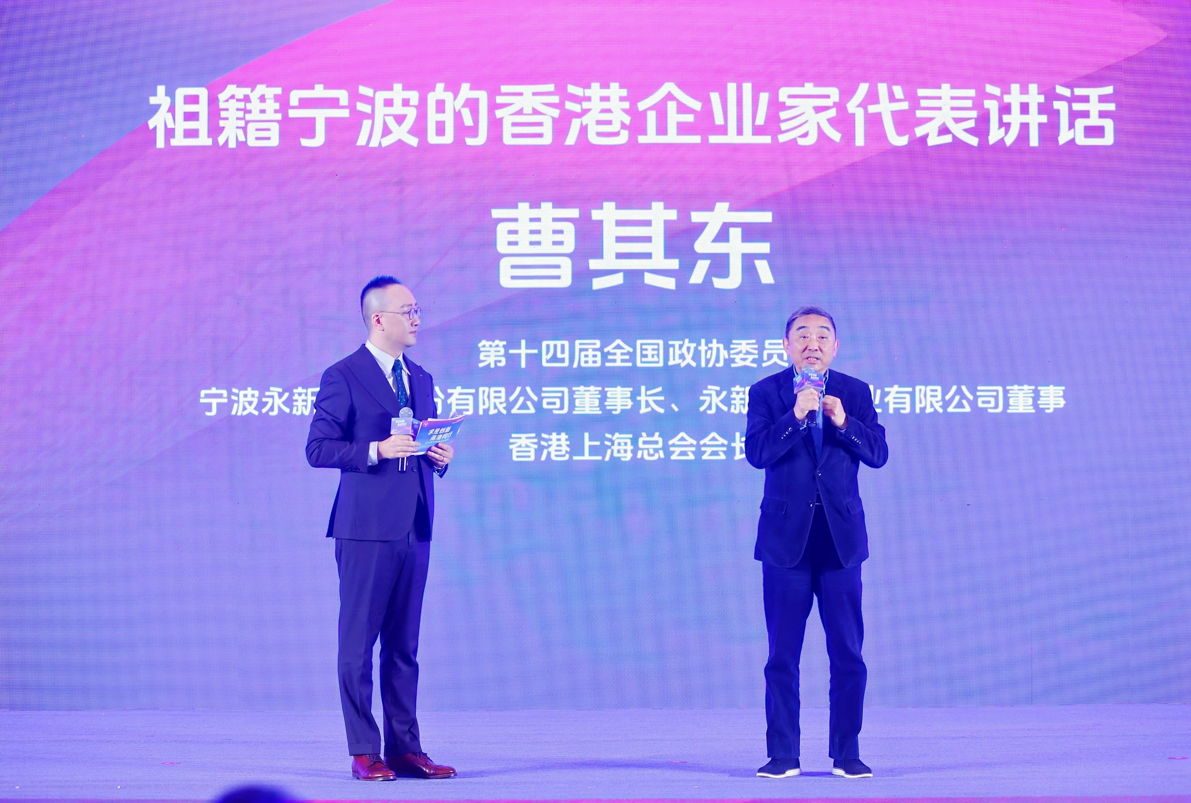 曹其东讲话.jpg