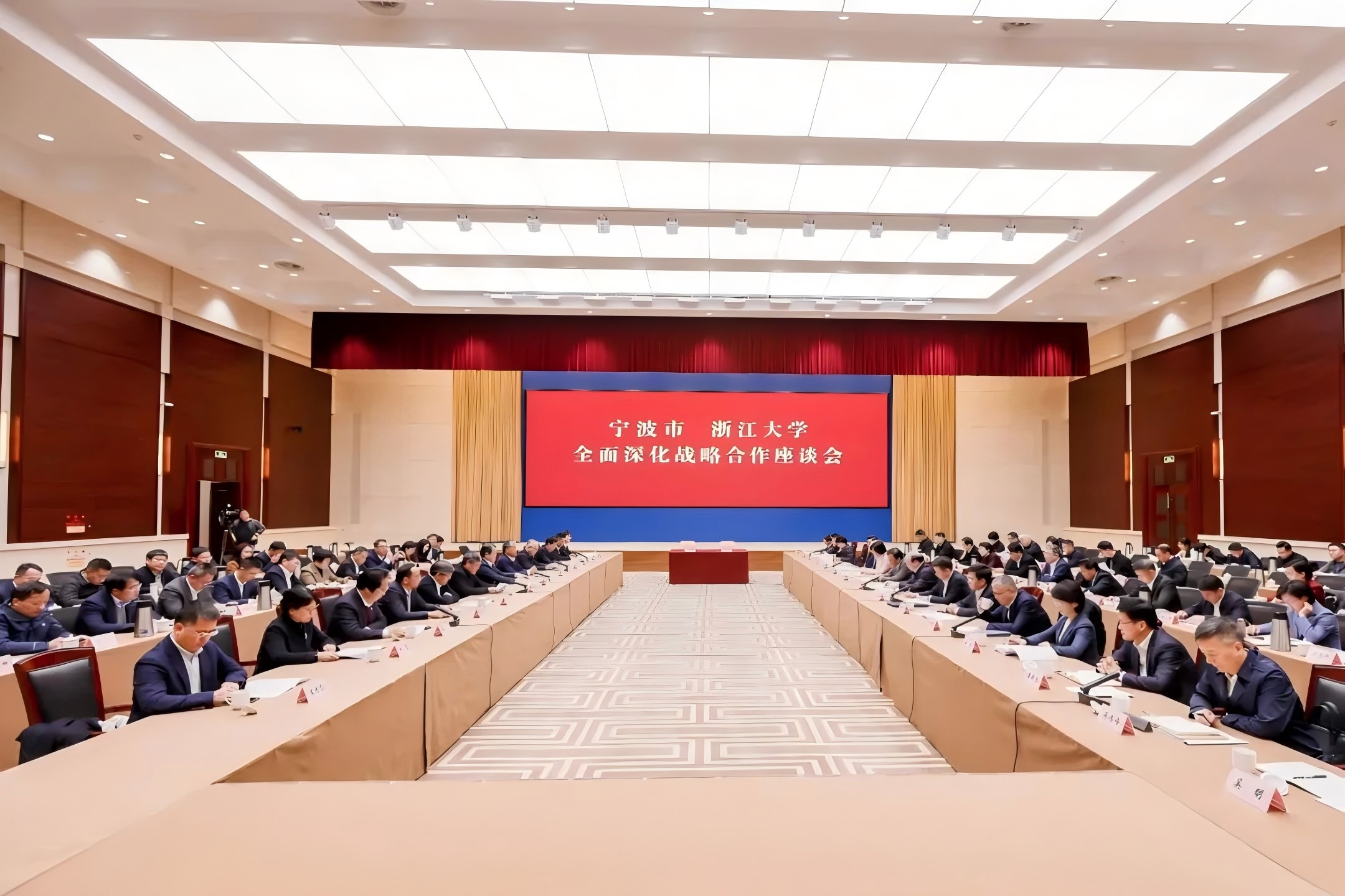 紧跟浙江大学战略步伐，浙大科技园助力杭甬科创“双城记”