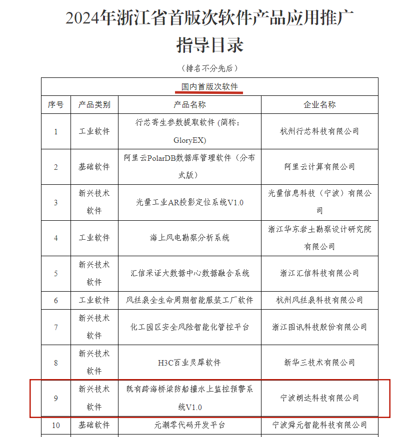 1735269487164_副本.png