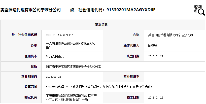 QQ图片20190117154556.png