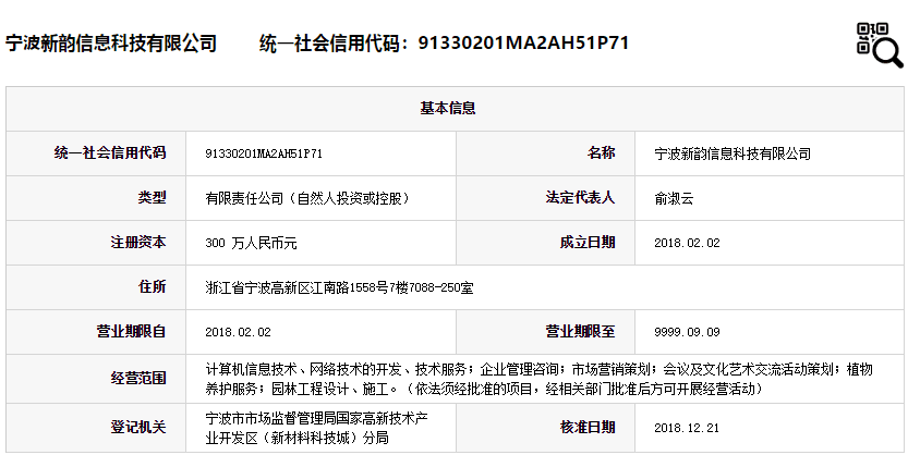 QQ图片20190117160136.png