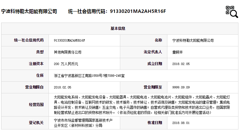 QQ图片20190117155648.png