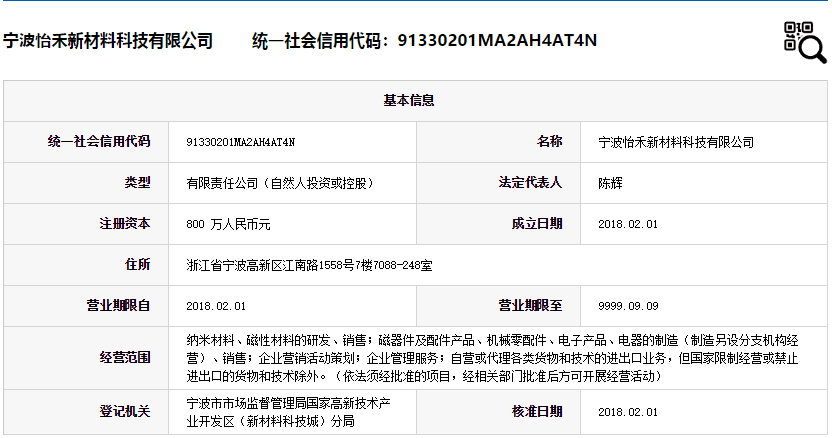 QQ图片20190117155227.png