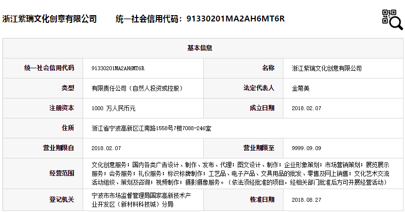 QQ图片20190117160006.png