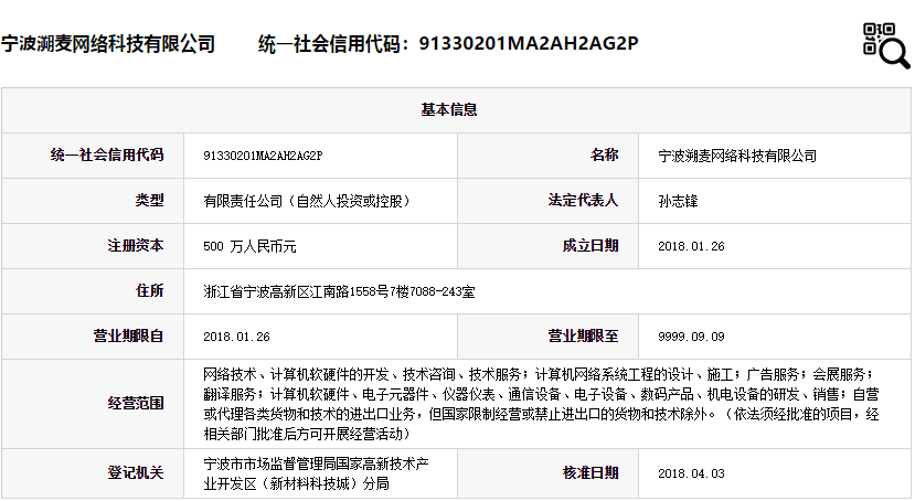 QQ图片20190117154937.png