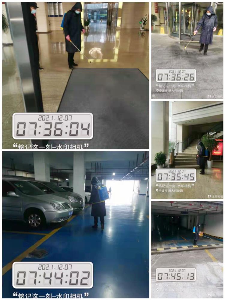 微信图片_20211207140102_副本.jpg