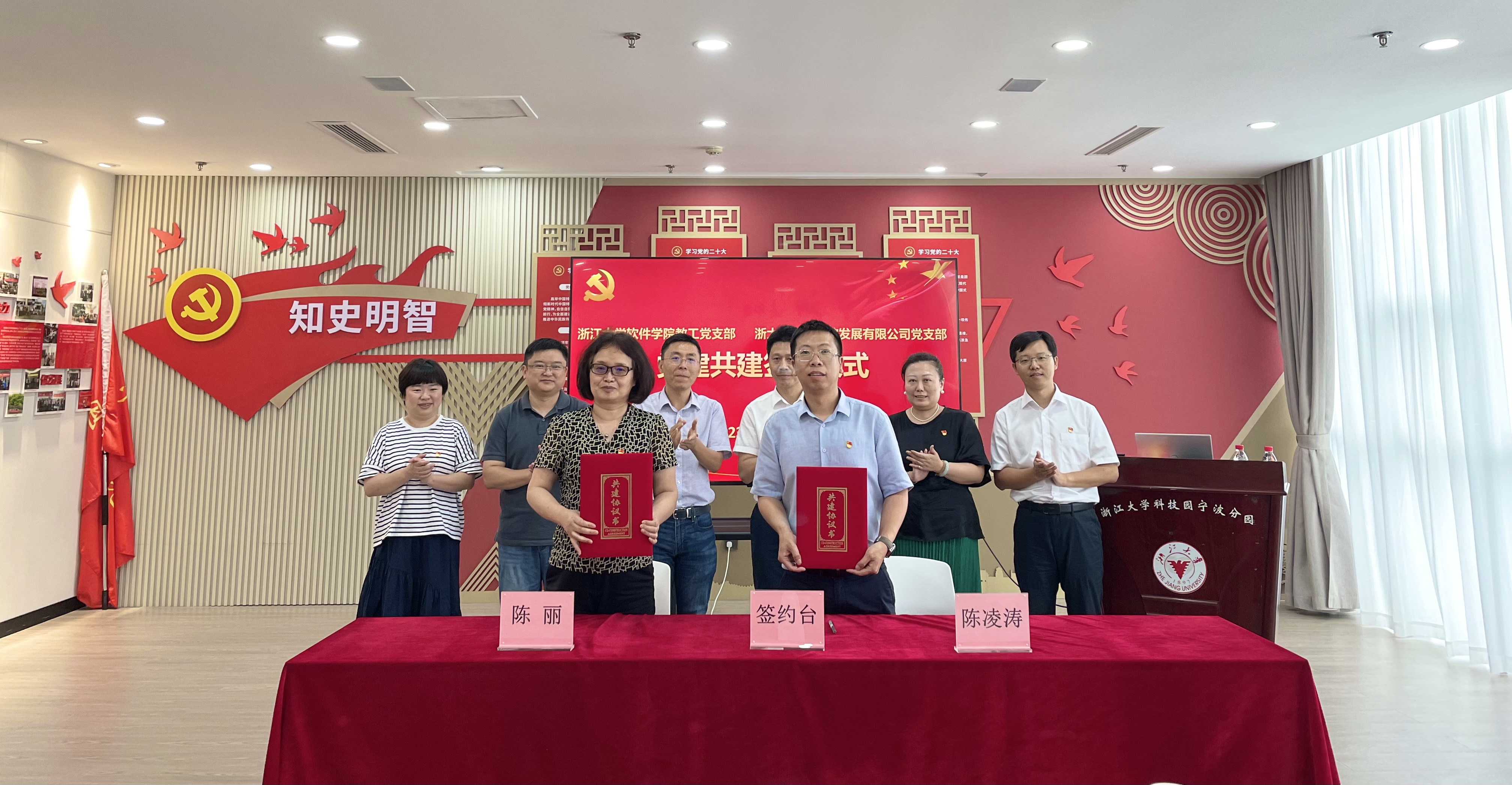 四、党建共建签约2.jpg