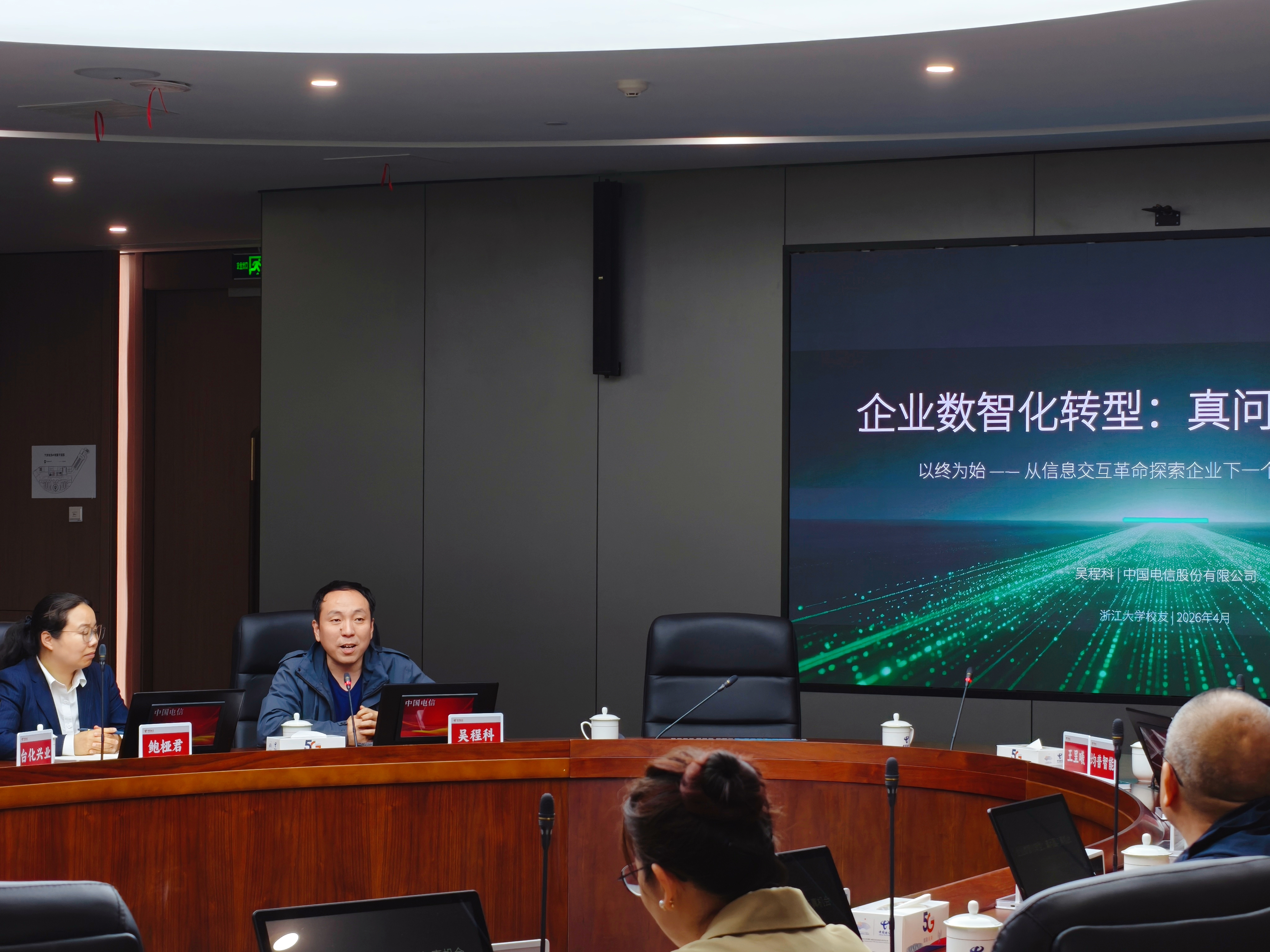 微信图片_20260423145838_113_1079.jpg