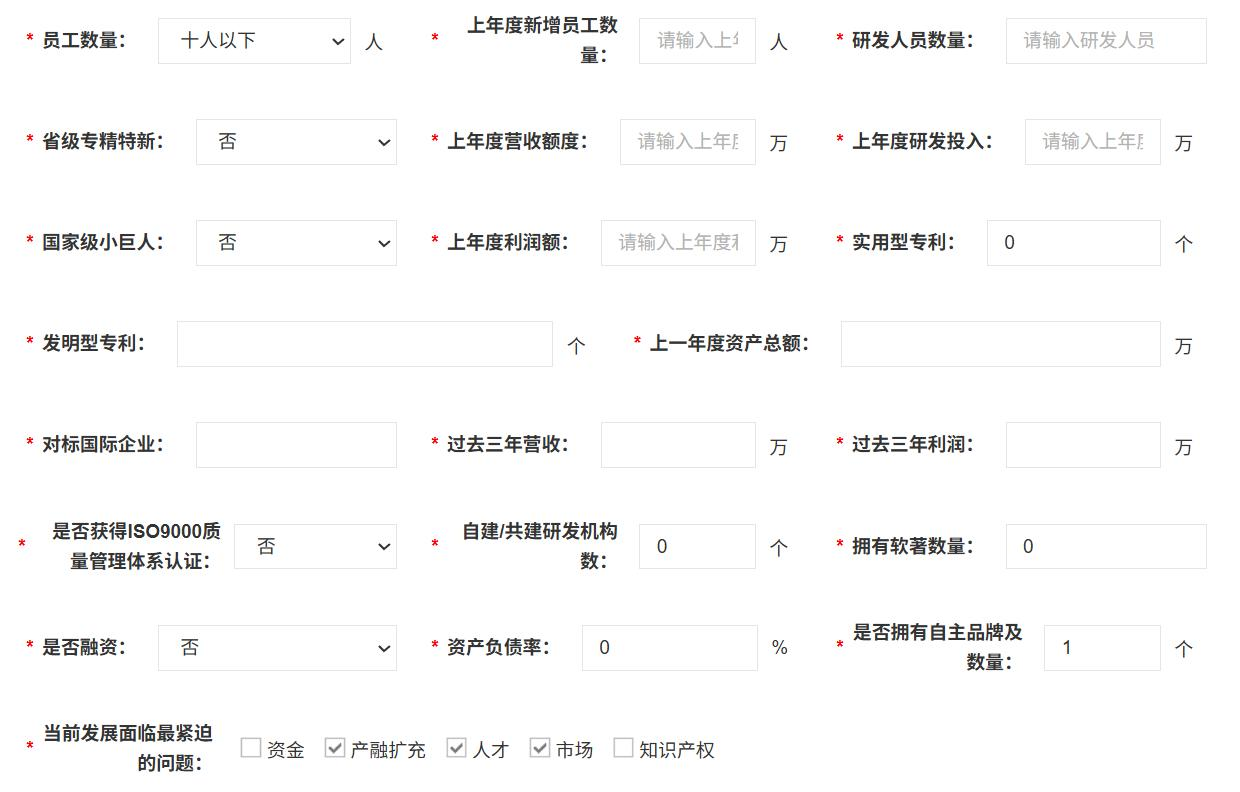 图片7.png