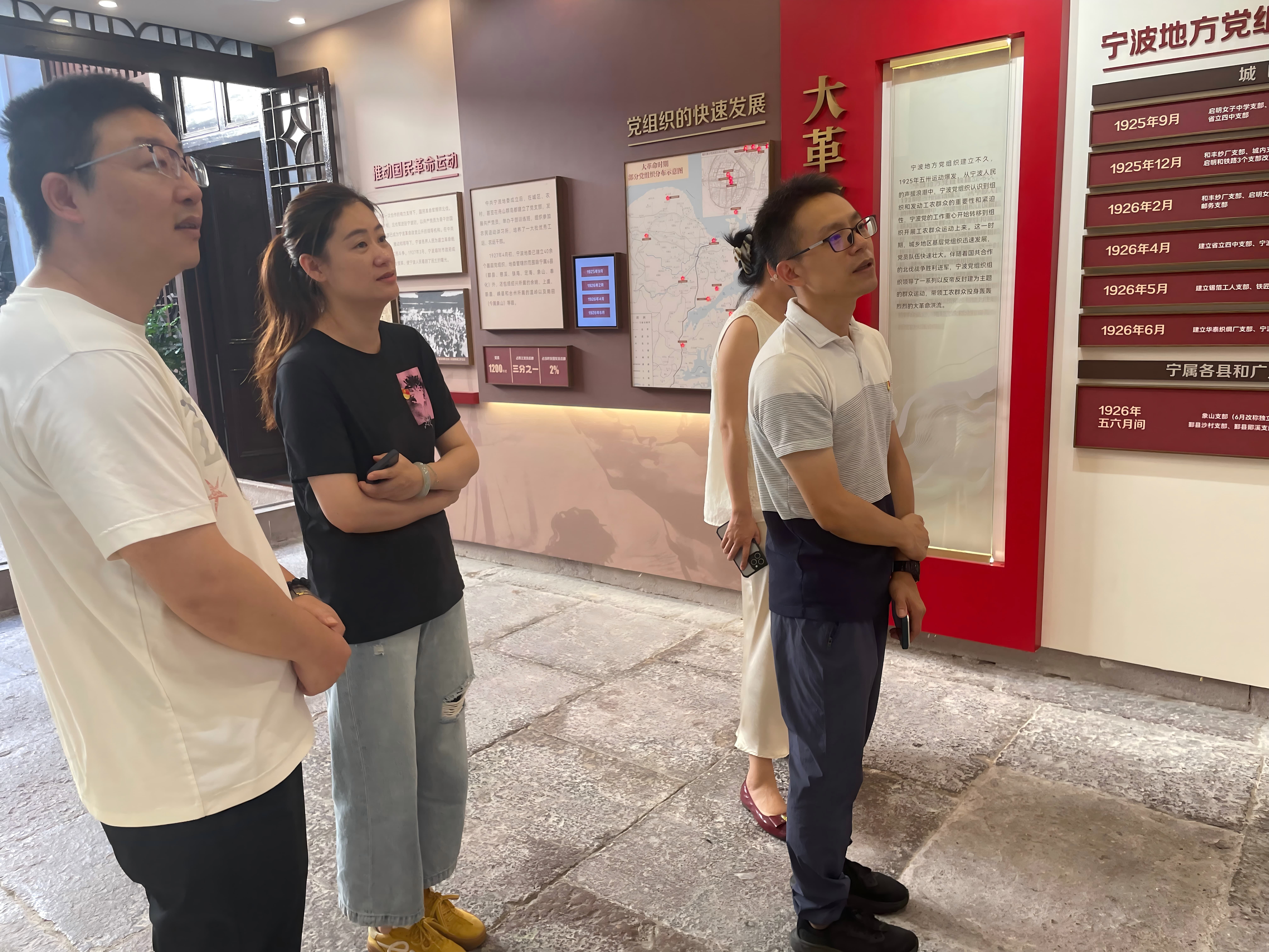 浙大科技园宁波公司党支部开展换届后“三个一”活动