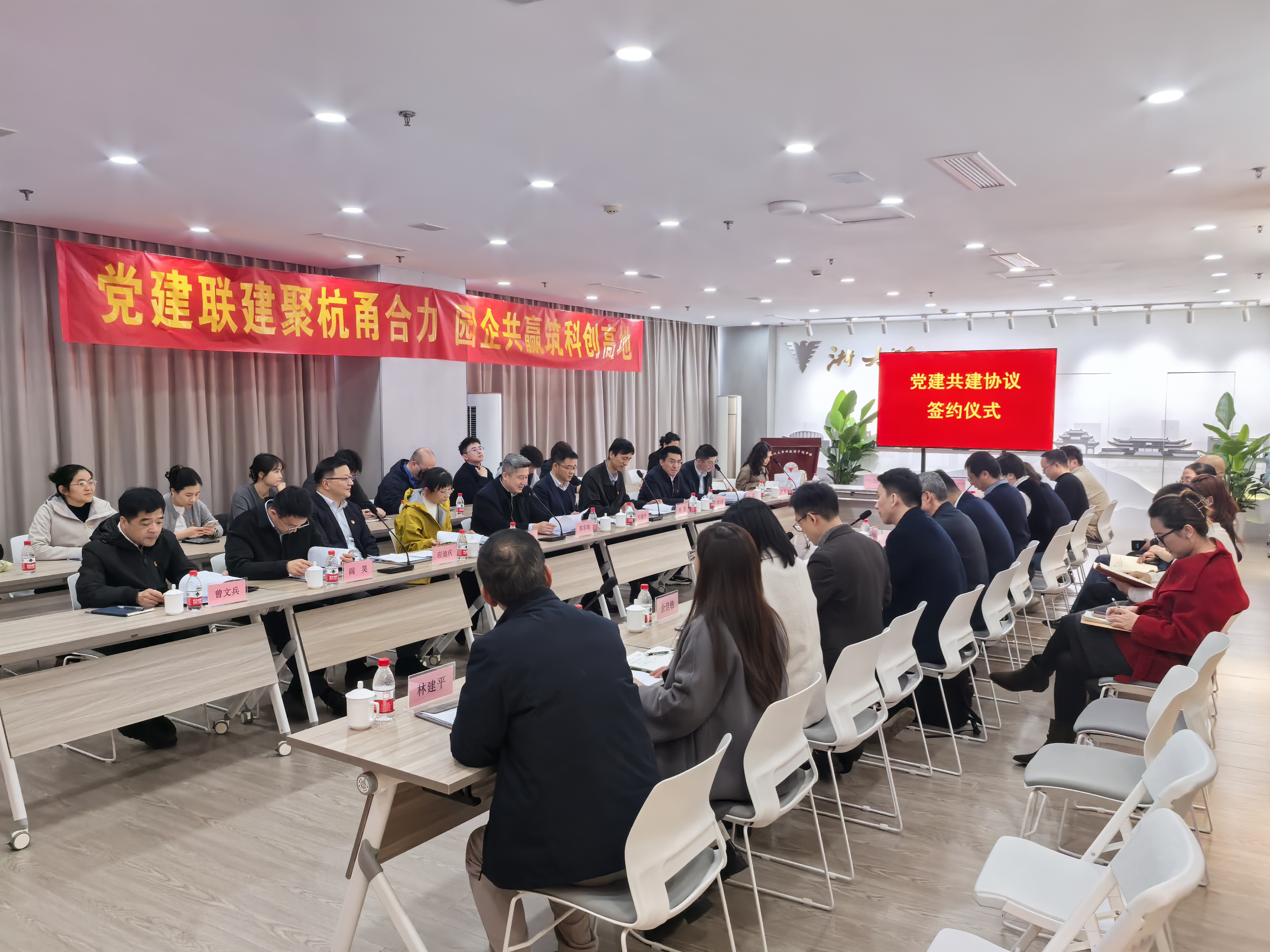 党建引领｜跨城党建架金桥 携手共育科创苗