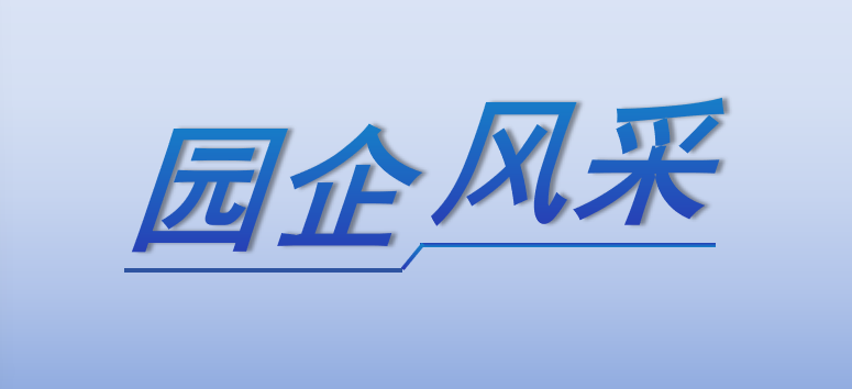 园企风采｜浙大科技园宁波分园入驻企业万卷智能完成1000万元天使轮融资