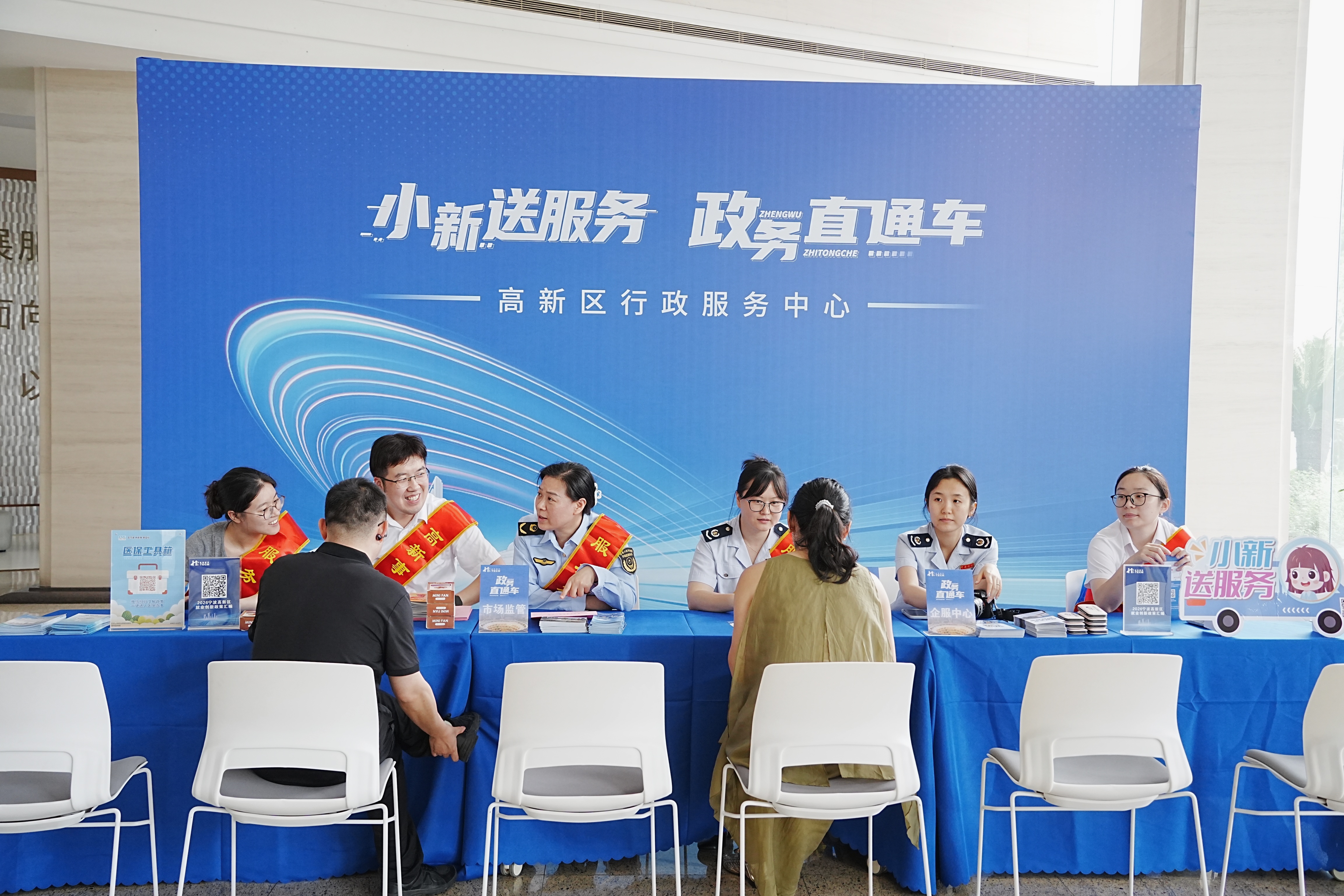 服务零距离，办事不出园｜高新区政务直通车走进浙大科技园宁波分园