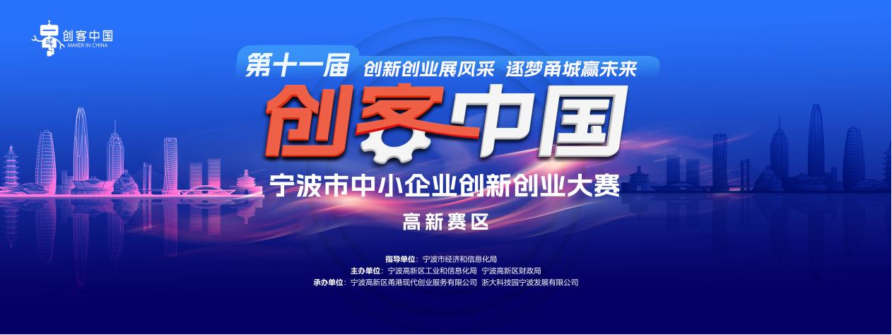 创客中国.png